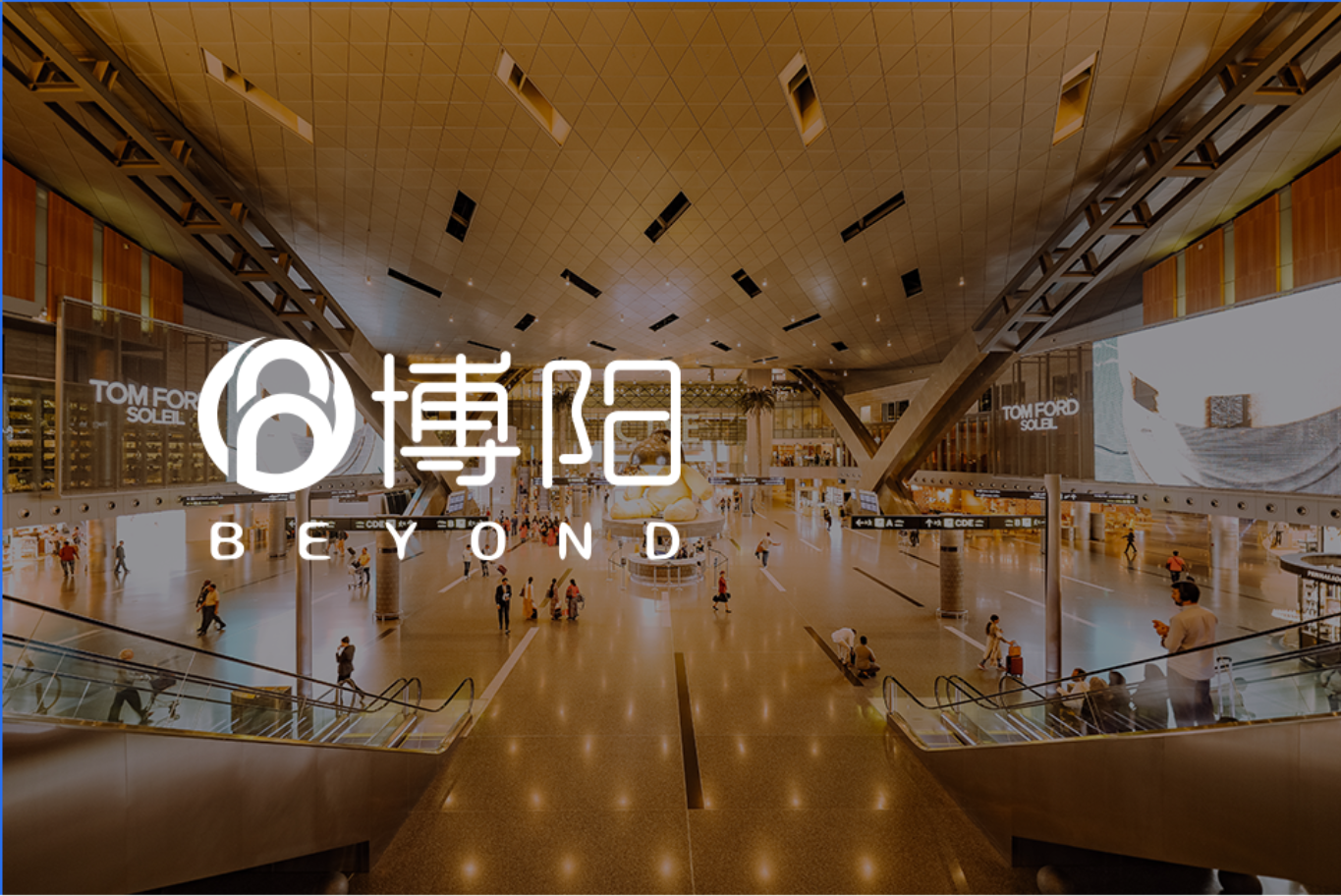 商場與購物中心 數字化解決方案