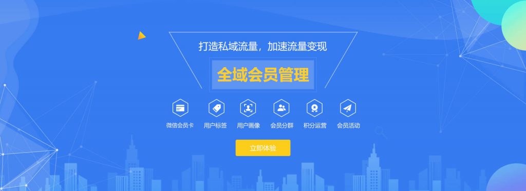 《為什么要做會員營銷?》