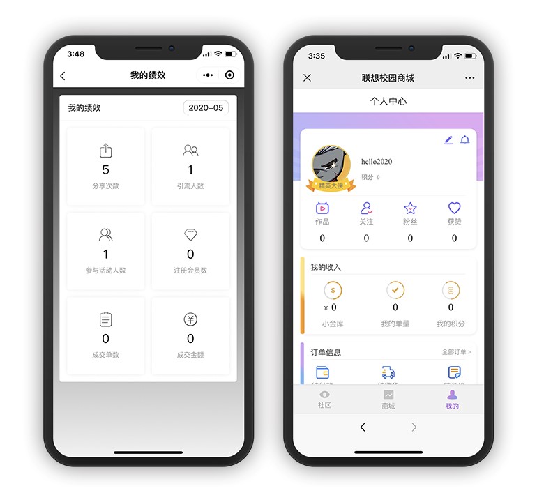 《多業態、多門店品牌統一的SCRM會員營銷管理系統核心優勢》