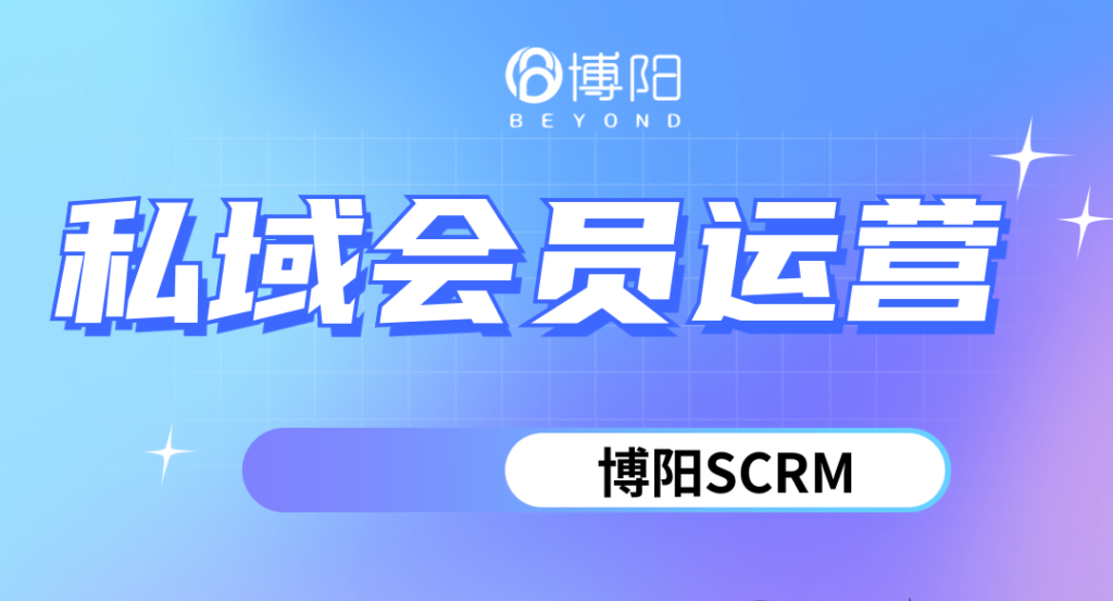 《私域會員運營中的心理學序列之一 群體心理》