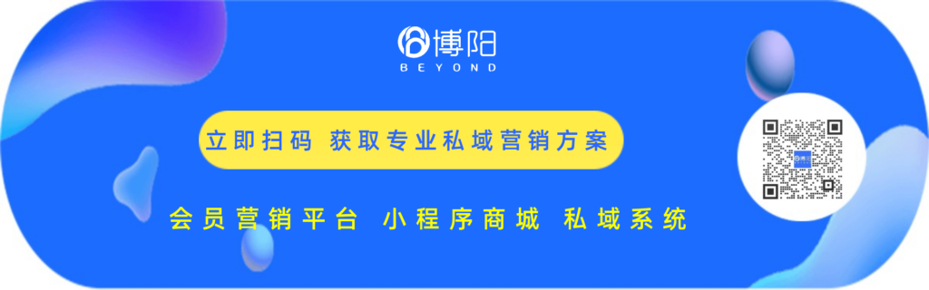 《私域會員運營中的心理學系列之七 稟賦效應》
