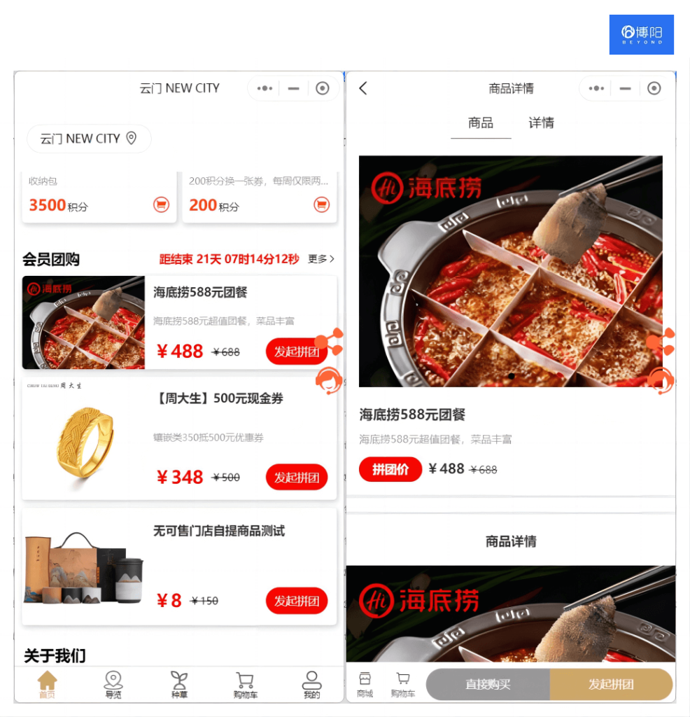 《會員營銷8招制勝,輕松搞定門店引流》