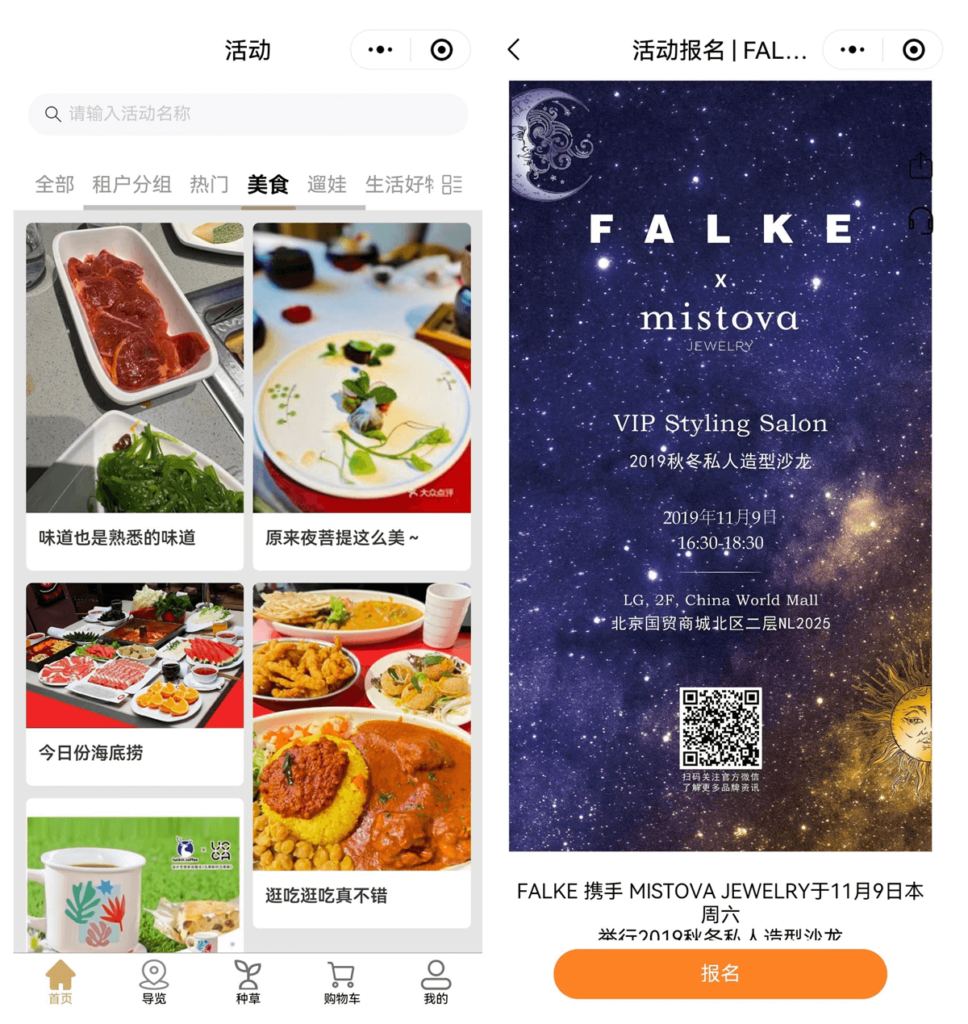 《怎么借助會員管理系統,降低會員流失率?》