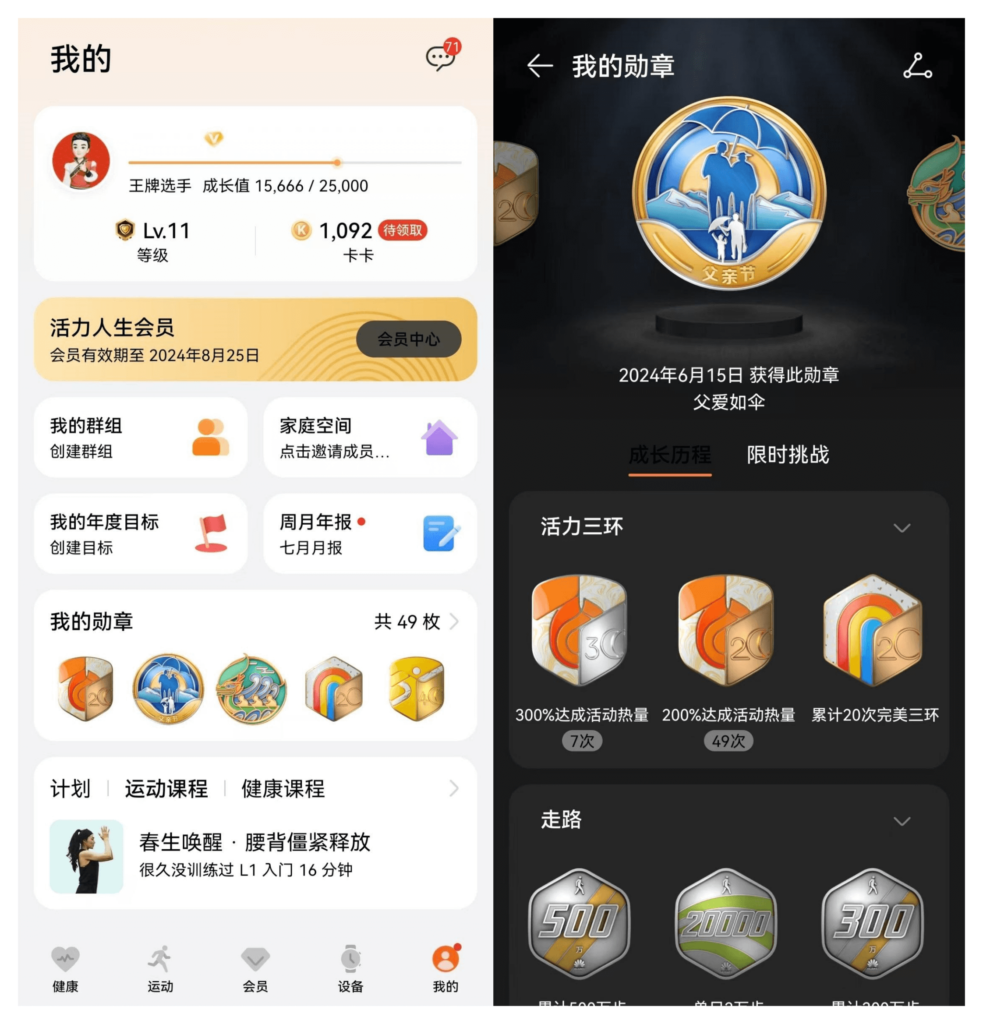 《哪些行業適合會員徽章營銷?》