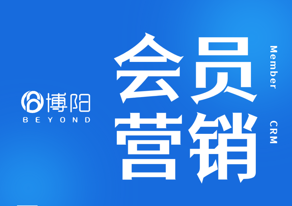 《5步實現會員分群,開啟會員精細化運營》